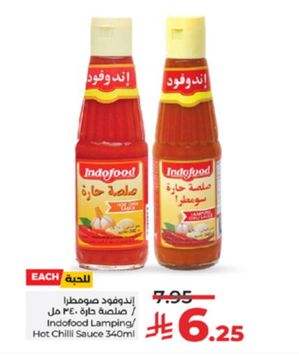 Hot Sauce available at LULU Hypermarket in KSA, Saudi Arabia, Saudi - Khamis Mushait