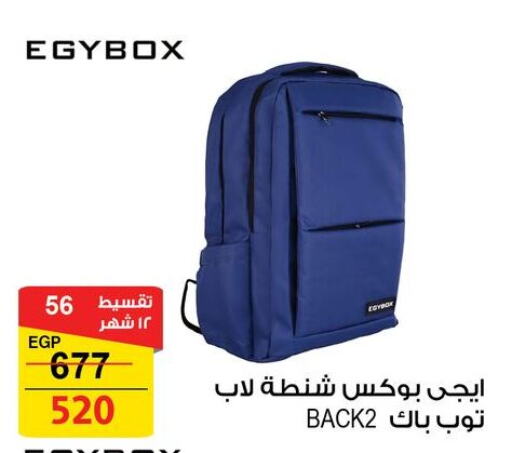 Laptop Bag available at Fathalla Market  in Egypt - Cairo