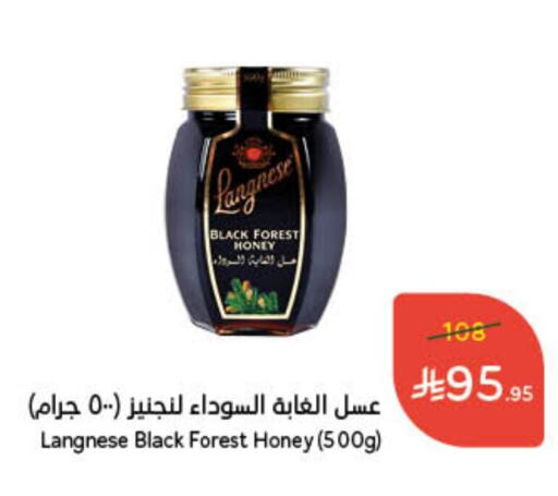 Honey available at Hyper Panda in KSA, Saudi Arabia, Saudi - Al Duwadimi