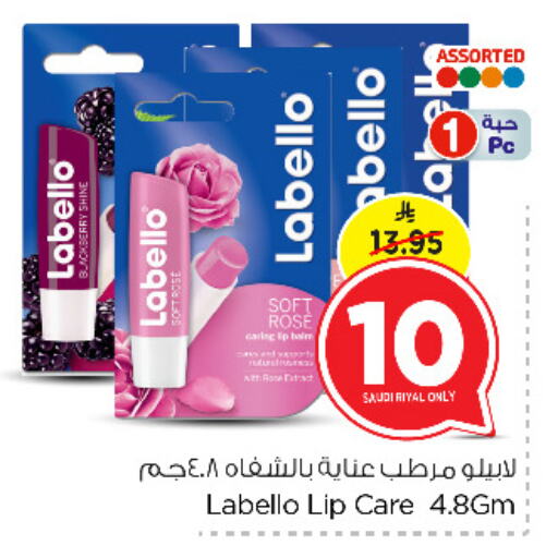 LABELLO available at Nesto in KSA, Saudi Arabia, Saudi - Al Khobar