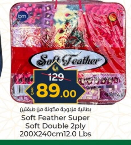 available at Paris Hypermarket in Qatar - Al Wakra