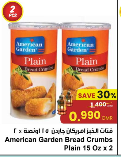 أمريكان جاردن فتات الخبز available at مركز سلطان in عُمان - صُحار‎