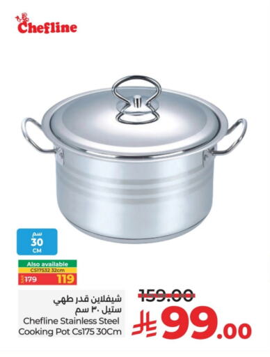 available at لولو هايبرماركت in مملكة العربية السعودية, السعودية, سعودية - حائل‎