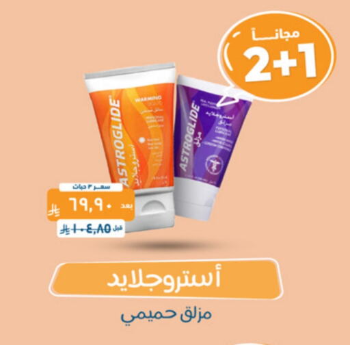 available at United Pharmacies in KSA, Saudi Arabia, Saudi - Jazan