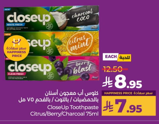 CLOSE UP Toothpaste available at LULU Hypermarket in KSA, Saudi Arabia, Saudi - Unayzah