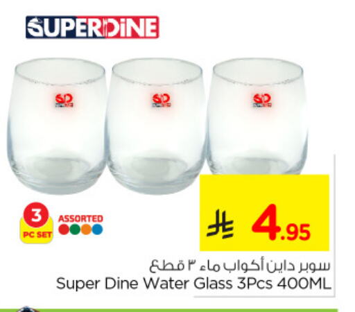 available at نستو in مملكة العربية السعودية, السعودية, سعودية - المنطقة الشرقية