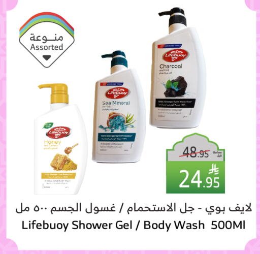 LIFEBOUY Shower Gel available at Al Raya in KSA, Saudi Arabia, Saudi - Bishah