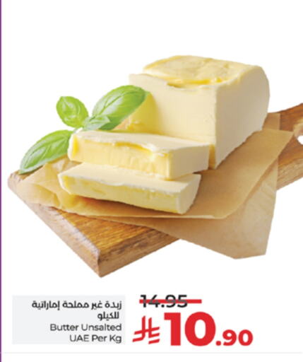 available at LULU Hypermarket in KSA, Saudi Arabia, Saudi - Jeddah