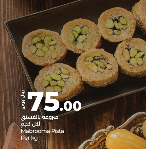 available at لولو هايبرماركت in مملكة العربية السعودية, السعودية, سعودية - حفر الباطن