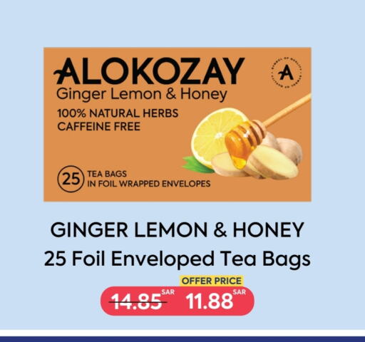 ALOKOZAY Tea Bags available at Alokozay in KSA, Saudi Arabia, Saudi - Yanbu