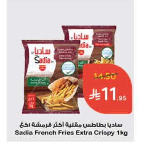 SADIA available at Hyper Panda in KSA, Saudi Arabia, Saudi - Khafji