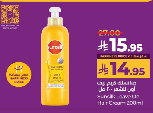 SUNSILK Hair Cream available at LULU Hypermarket in KSA, Saudi Arabia, Saudi - Riyadh