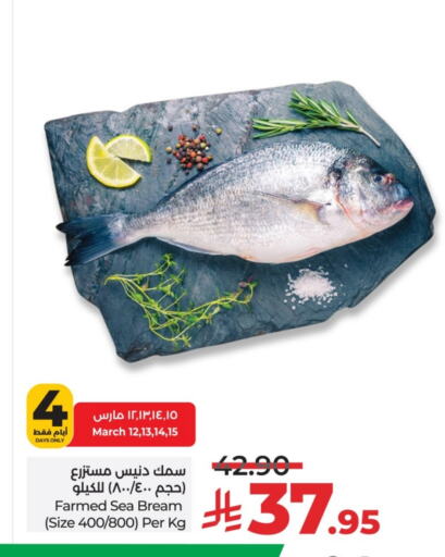 available at LULU Hypermarket in KSA, Saudi Arabia, Saudi - Al-Kharj