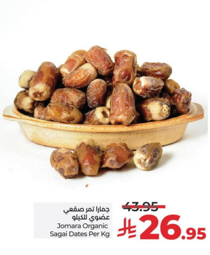 available at LULU Hypermarket in KSA, Saudi Arabia, Saudi - Jubail