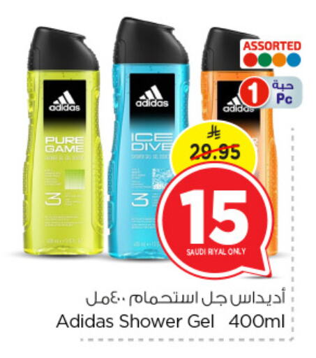 Adidas Shower Gel available at Nesto in KSA, Saudi Arabia, Saudi - Al Hasa