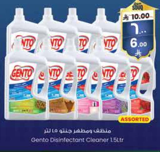 GENTO General Cleaner available at City Flower in KSA, Saudi Arabia, Saudi - Jubail