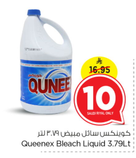 QUEENEX Bleach available at Nesto in KSA, Saudi Arabia, Saudi - Riyadh