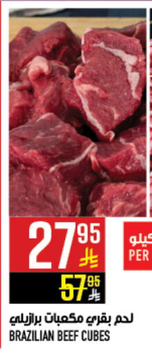 Beef available at Abraj Hypermarket in KSA, Saudi Arabia, Saudi - Mecca