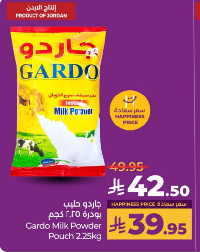 Milk Powder available at LULU Hypermarket in KSA, Saudi Arabia, Saudi - Hail