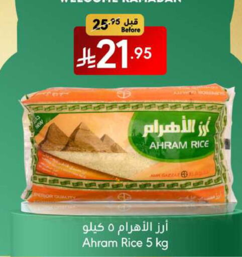 available at Manuel Market in KSA, Saudi Arabia, Saudi - Jeddah