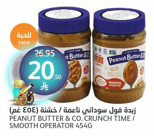 peanut butter & co Peanut Butter available at AlJazera Shopping Center in KSA, Saudi Arabia, Saudi - Riyadh