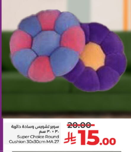 available at LULU Hypermarket in KSA, Saudi Arabia, Saudi - Khamis Mushait