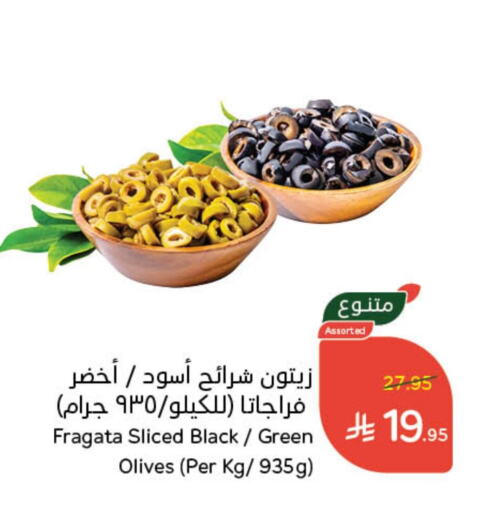 available at هايبر بنده in مملكة العربية السعودية, السعودية, سعودية - محايل