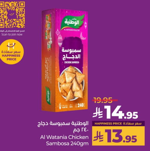 available at لولو هايبرماركت in مملكة العربية السعودية, السعودية, سعودية - حائل‎