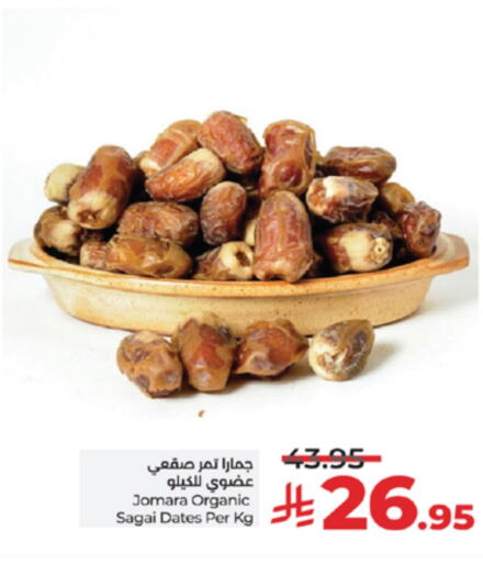 available at LULU Hypermarket in KSA, Saudi Arabia, Saudi - Jeddah