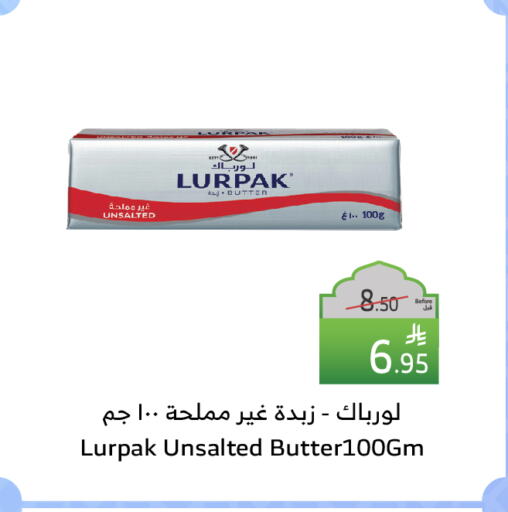 LURPAK available at Al Raya in KSA, Saudi Arabia, Saudi - Jeddah