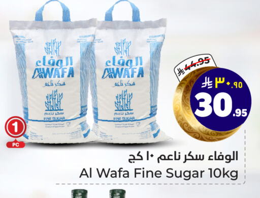 الوفا available at هايبر الوفاء in مملكة العربية السعودية, السعودية, سعودية - الرياض