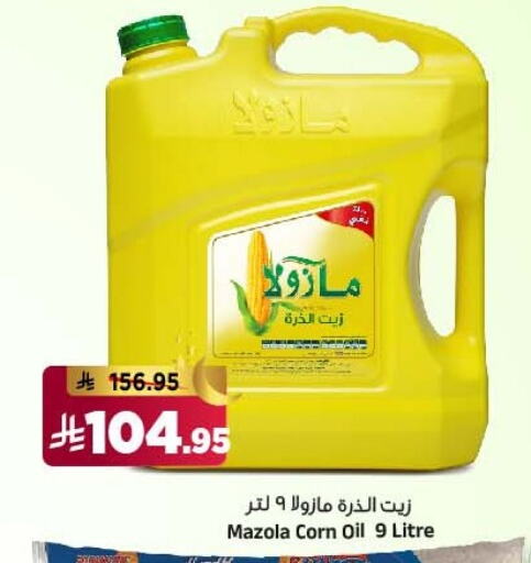 MAZOLA Corn Oil available at Al Madina Hypermarket in KSA, Saudi Arabia, Saudi - Riyadh