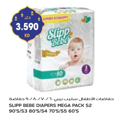 available at Grand Costo in Kuwait - Ahmadi Governorate