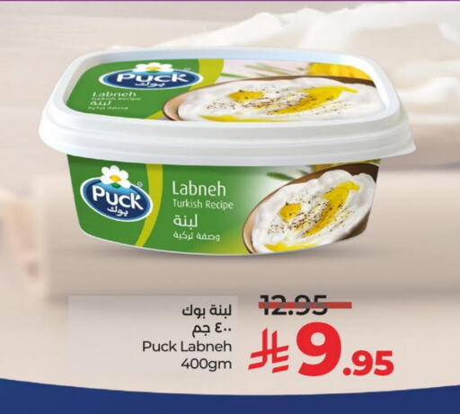 PUCK Labneh available at LULU Hypermarket in KSA, Saudi Arabia, Saudi - Al Khobar