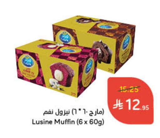 available at Hyper Panda in KSA, Saudi Arabia, Saudi - Wadi ad Dawasir