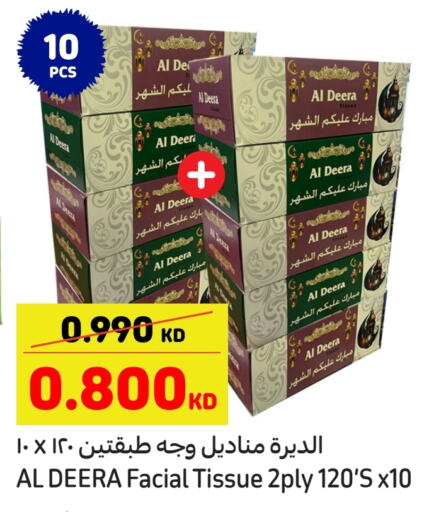 available at Carrefour in Kuwait - Ahmadi Governorate