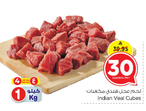 Veal available at Nesto in KSA, Saudi Arabia, Saudi - Al Majmaah