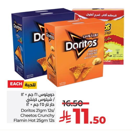 available at LULU Hypermarket in KSA, Saudi Arabia, Saudi - Dammam