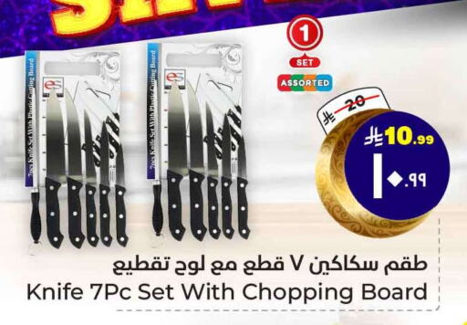 available at Hyper Al Wafa in KSA, Saudi Arabia, Saudi - Ta'if