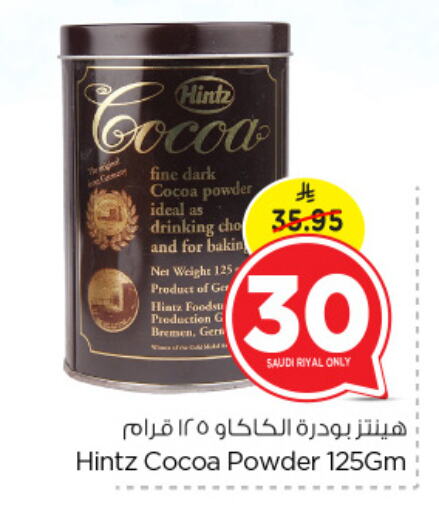 HINTZ Cocoa Powder available at Nesto in KSA, Saudi Arabia, Saudi - Dammam