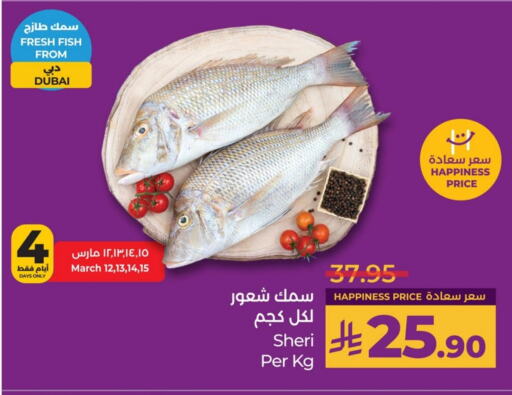 available at LULU Hypermarket in KSA, Saudi Arabia, Saudi - Hafar Al Batin