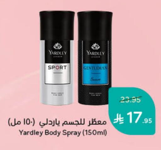 YARDLEY available at Hyper Panda in KSA, Saudi Arabia, Saudi - Khamis Mushait