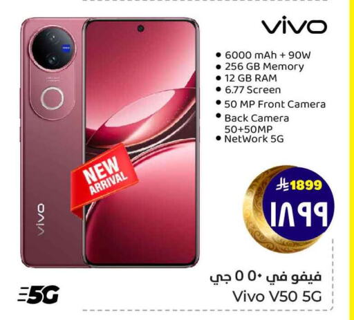 VIVO available at Hyper Al Wafa in KSA, Saudi Arabia, Saudi - Mecca