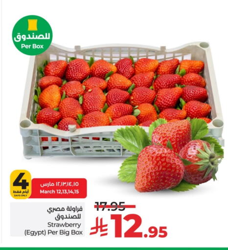 Berries from Egypt available at LULU Hypermarket in KSA, Saudi Arabia, Saudi - Al-Kharj