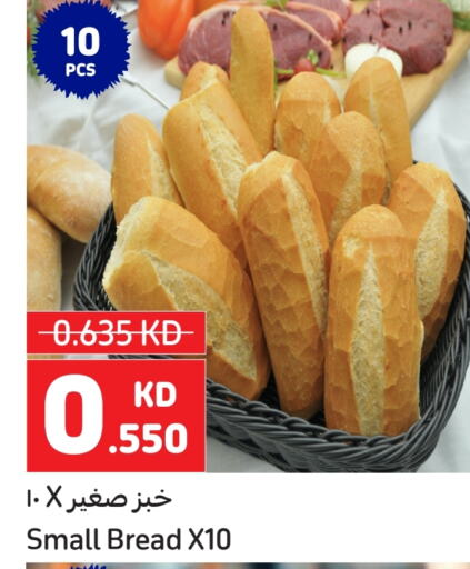 available at Carrefour in Kuwait - Jahra Governorate