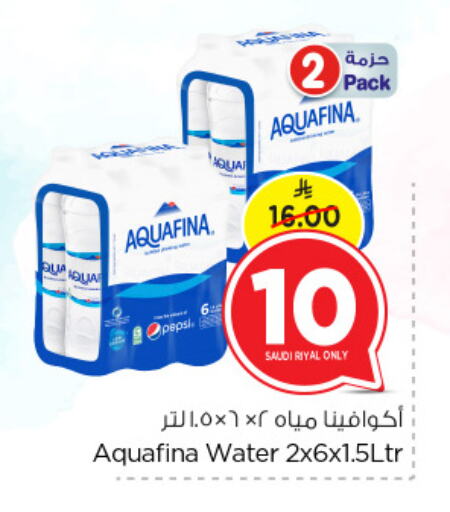 AQUAFINA available at Nesto in KSA, Saudi Arabia, Saudi - Dammam