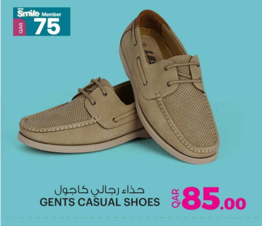 available at أنصار جاليري in قطر - الضعاين