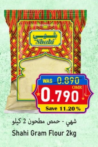 available at Al Qoot Hypermarket in Oman - Muscat