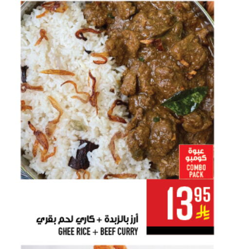 available at أبراج هايبر ماركت in مملكة العربية السعودية, السعودية, سعودية - مكة المكرمة