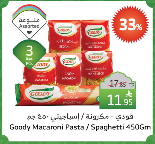 GOODY Macaroni available at Al Raya in KSA, Saudi Arabia, Saudi - Al Bahah